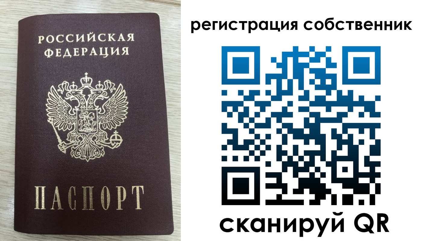 временная регистрация адрес в Королёве